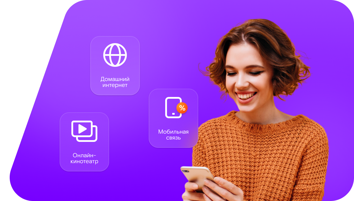 Промо-тарифы Ростелеком в&nbsp;село Боровицы (Владимирская область)